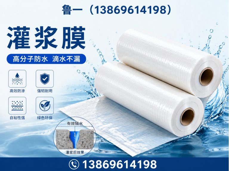 潍坊EVA消雾膜展示图