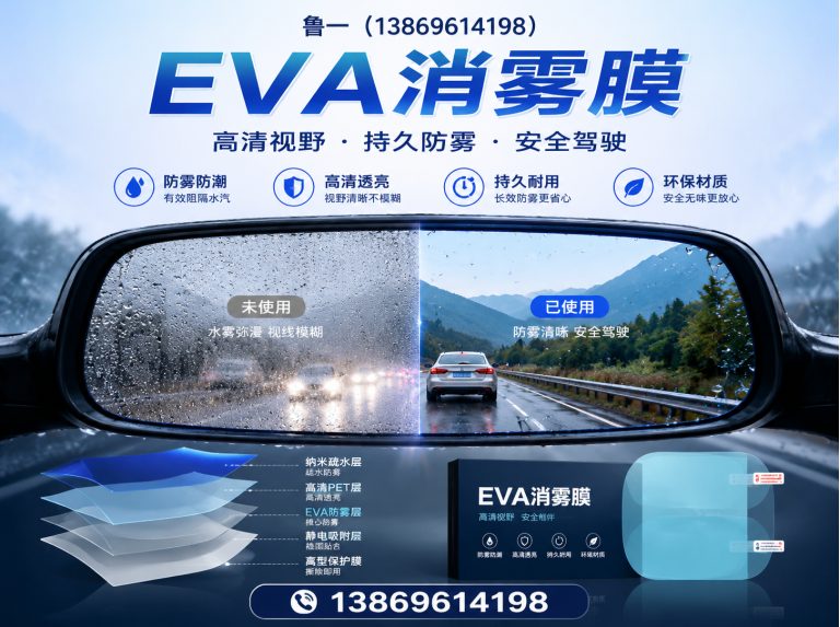 潍坊青州鲁一塑料展示图